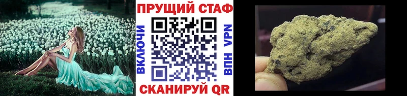 Купить закладку Кокаин  АМФ  Мефедрон  Псилоцибиновые грибы  Канабис  СОЛЬ  ГАШИШ  Красный Сулин