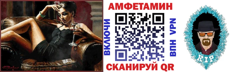 Amphetamine 97%  Купить  Красный Сулин 
