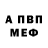 Amphetamine VHQ Malayka