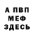 Amphetamine Розовый Darkness Reigns
