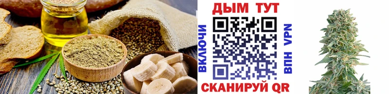 Cannafood марихуана  Купить закладки  Красный Сулин 