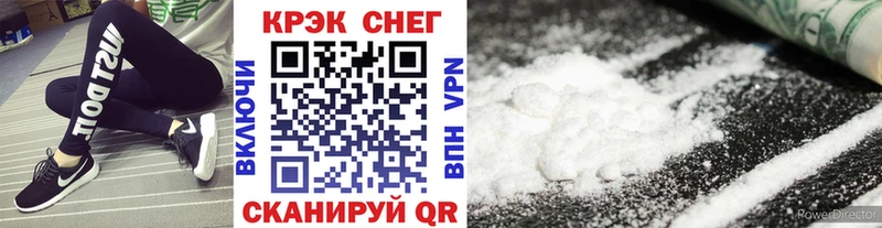 COCAIN FishScale  Купить где  Красный Сулин 