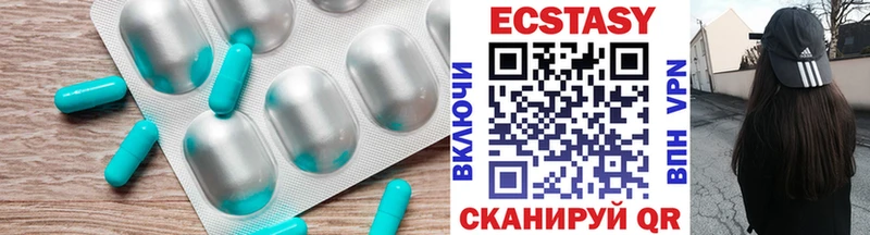 ЭКСТАЗИ таблы  Купить  Красный Сулин 