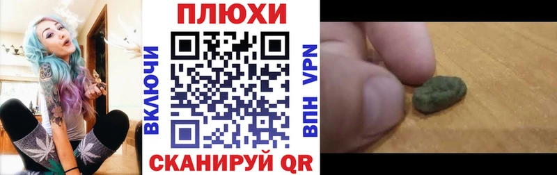 Купить  Красный Сулин  ГАШ hashish 