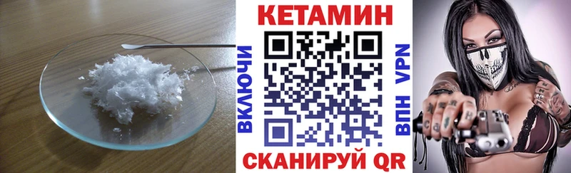 Кетамин ketamine  Купить где  Красный Сулин 