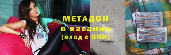 каннабис Вязники