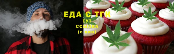 каннабис Вязники