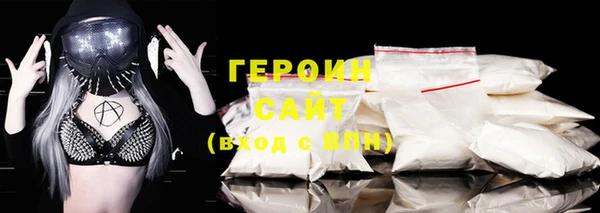 кокаин перу Вяземский