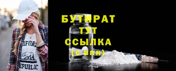 каннабис Вязники