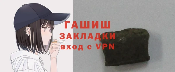 кокаин перу Вяземский