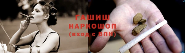 каннабис Вязники