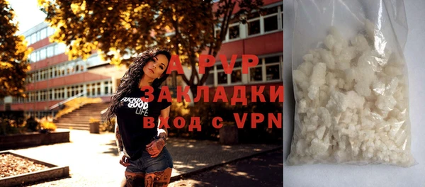 кокаин перу Вяземский