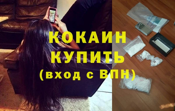 каннабис Вязники