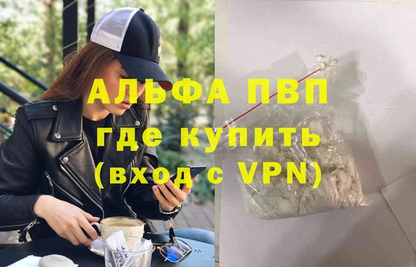 каннабис Вязники