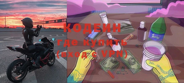 кокаин перу Вяземский