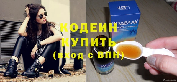 кокаин перу Вяземский
