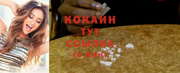 кокаин перу Вяземский