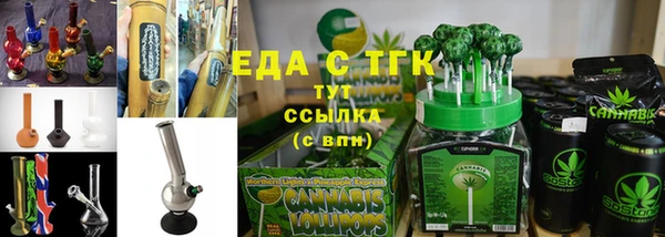 каннабис Вязники