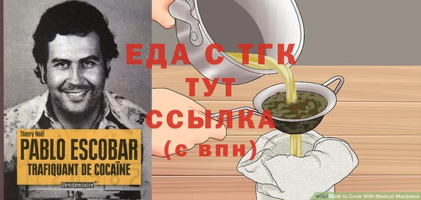 каннабис Вязники
