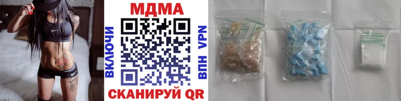 MDMA VHQ  Купить закладки  Красный Сулин 
